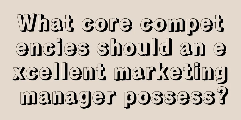 What core competencies should an excellent marketing manager possess?