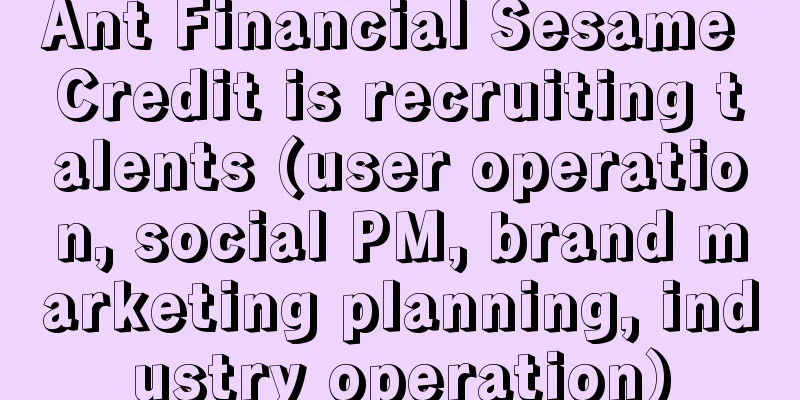 Ant Financial Sesame Credit is recruiting talents (user operation, social PM, brand marketing planning, industry operation)