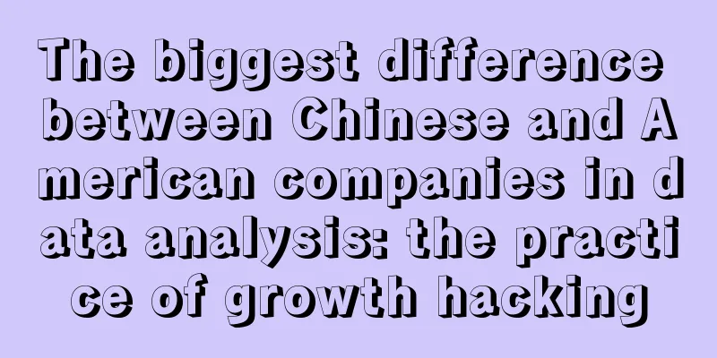 The biggest difference between Chinese and American companies in data analysis: the practice of growth hacking