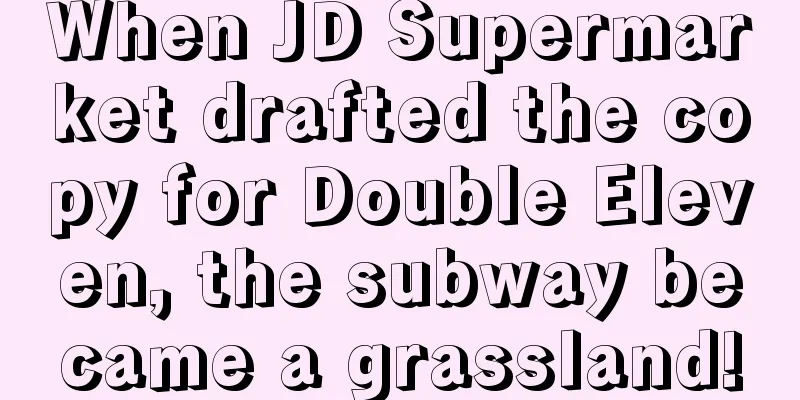 When JD Supermarket drafted the copy for Double Eleven, the subway became a grassland!