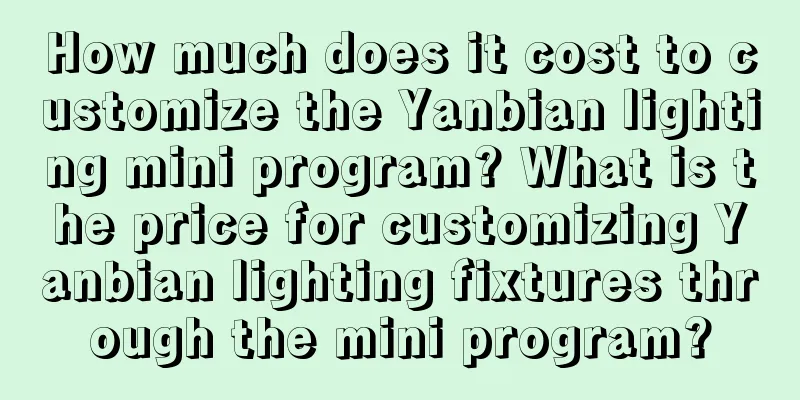 How much does it cost to customize the Yanbian lighting mini program? What is the price for customizing Yanbian lighting fixtures through the mini program?