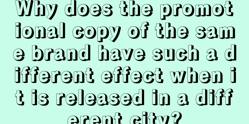 Why does the promotional copy of the same brand have such a different effect when it is released in a different city?