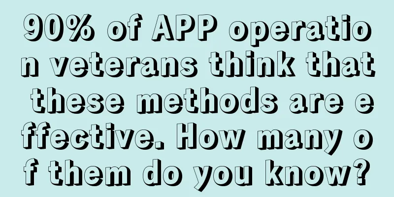 90% of APP operation veterans think that these methods are effective. How many of them do you know?