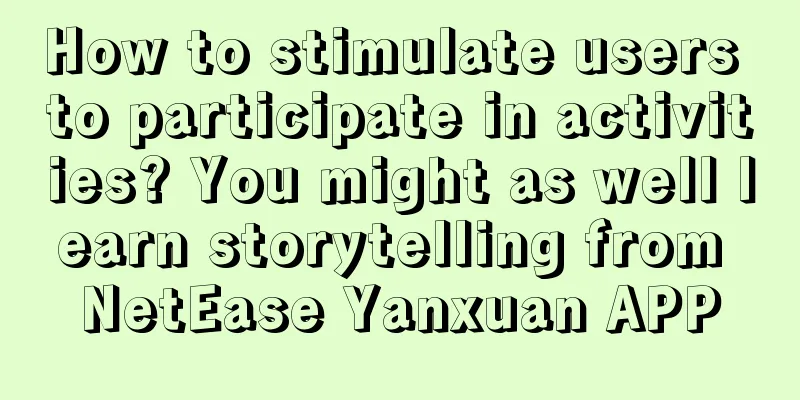 How to stimulate users to participate in activities? You might as well learn storytelling from NetEase Yanxuan APP