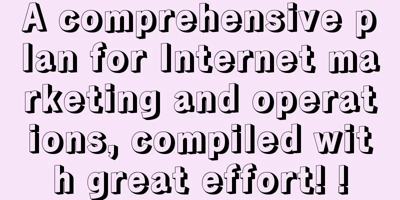 A comprehensive plan for Internet marketing and operations, compiled with great effort! !