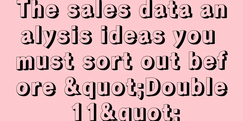 The sales data analysis ideas you must sort out before "Double 11"