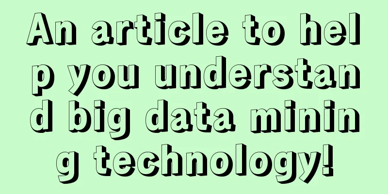 An article to help you understand big data mining technology!