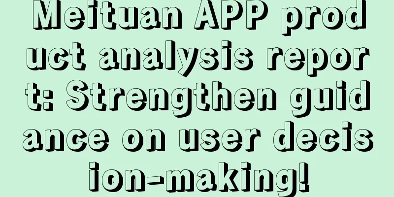 Meituan APP product analysis report: Strengthen guidance on user decision-making!