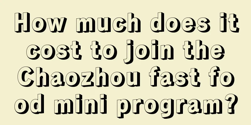 How much does it cost to join the Chaozhou fast food mini program?