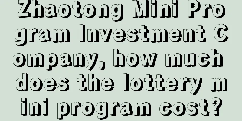 Zhaotong Mini Program Investment Company, how much does the lottery mini program cost?