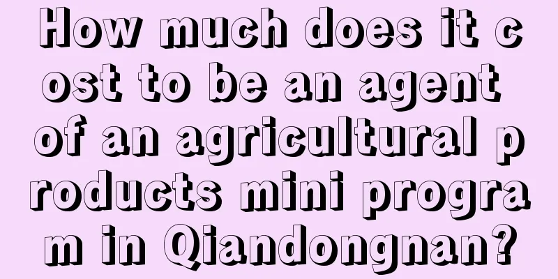 How much does it cost to be an agent of an agricultural products mini program in Qiandongnan?