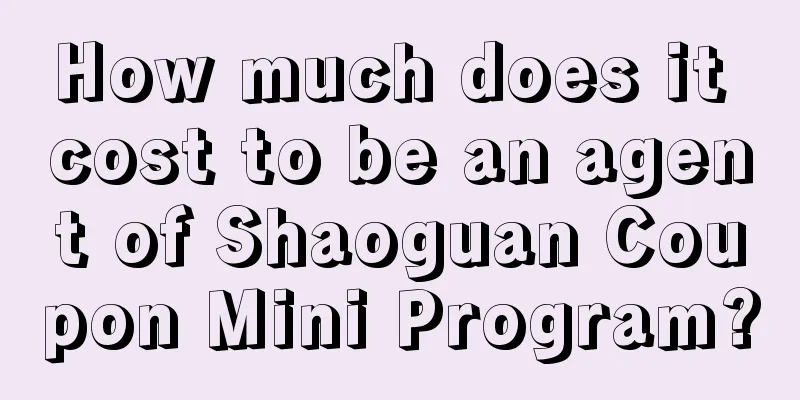 How much does it cost to be an agent of Shaoguan Coupon Mini Program?