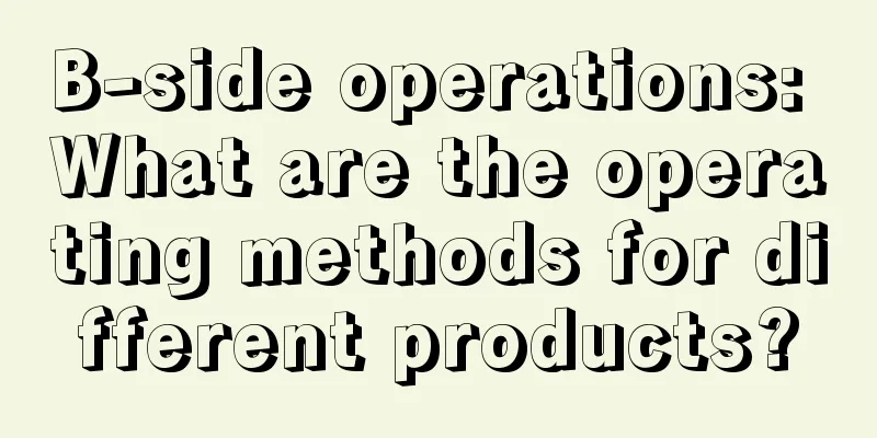 B-side operations: What are the operating methods for different products?