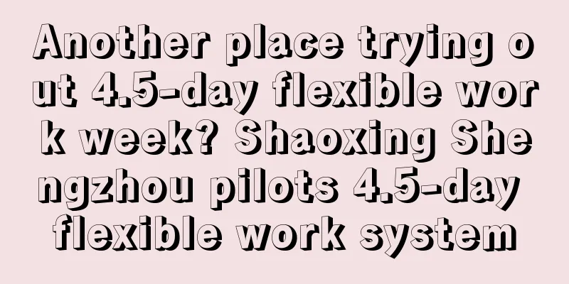 Another place trying out 4.5-day flexible work week? Shaoxing Shengzhou pilots 4.5-day flexible work system