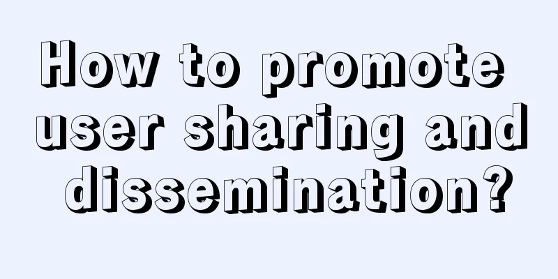 How to promote user sharing and dissemination?