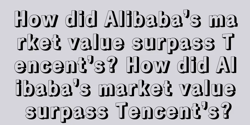 How did Alibaba’s market value surpass Tencent’s? How did Alibaba’s market value surpass Tencent’s?