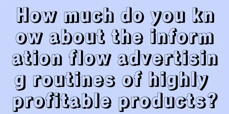 How much do you know about the information flow advertising routines of highly profitable products?