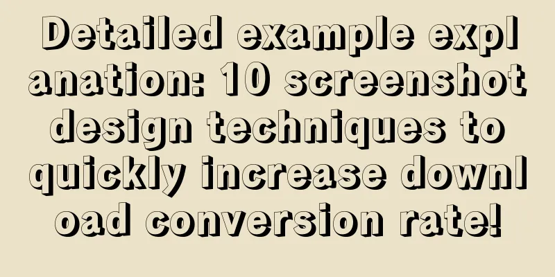 Detailed example explanation: 10 screenshot design techniques to quickly increase download conversion rate!