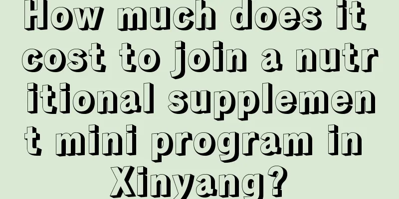 How much does it cost to join a nutritional supplement mini program in Xinyang?