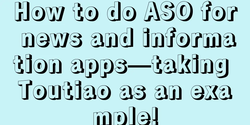 How to do ASO for news and information apps—taking Toutiao as an example!