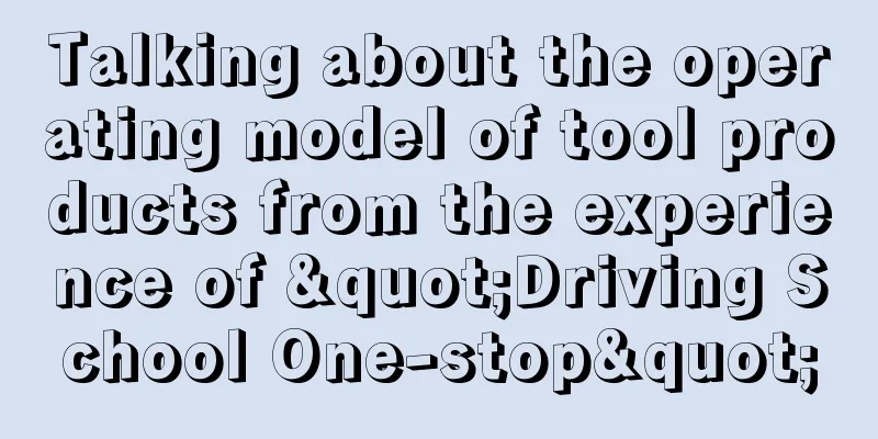 Talking about the operating model of tool products from the experience of "Driving School One-stop"