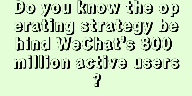 Do you know the operating strategy behind WeChat’s 800 million active users?