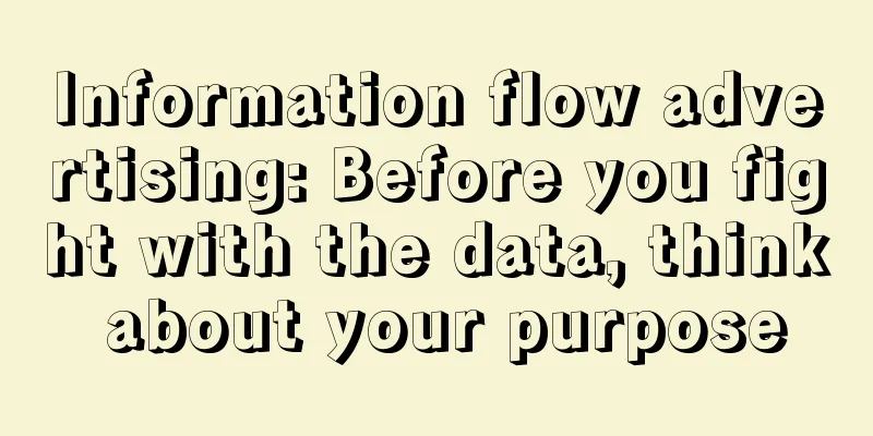 Information flow advertising: Before you fight with the data, think about your purpose