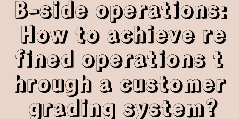 B-side operations: How to achieve refined operations through a customer grading system?