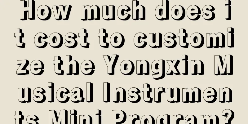 How much does it cost to customize the Yongxin Musical Instruments Mini Program?