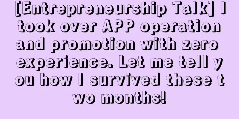 [Entrepreneurship Talk] I took over APP operation and promotion with zero experience. Let me tell you how I survived these two months!