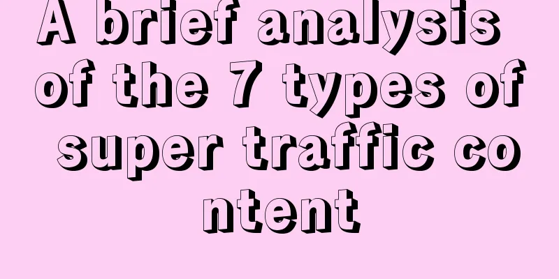 A brief analysis of the 7 types of super traffic content