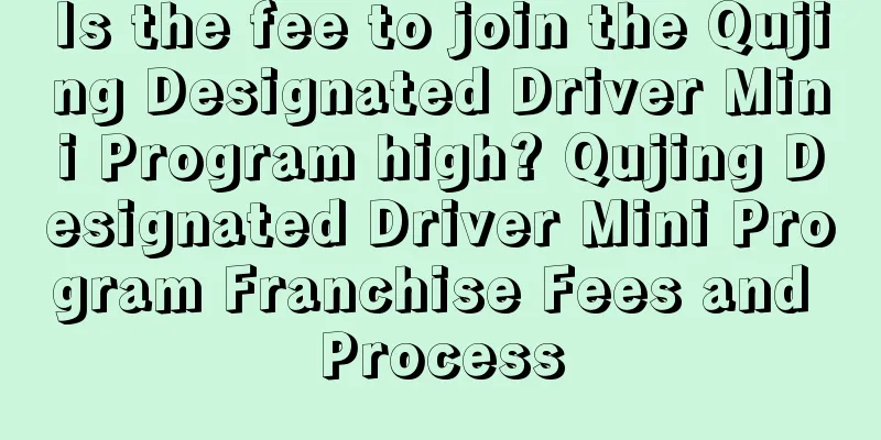 Is the fee to join the Qujing Designated Driver Mini Program high? Qujing Designated Driver Mini Program Franchise Fees and Process