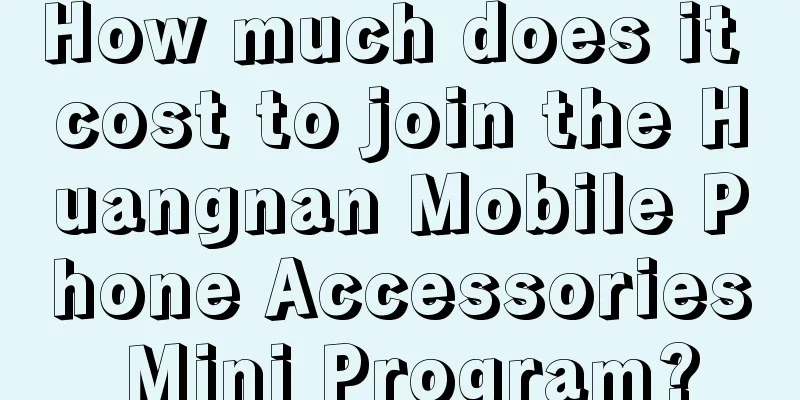 How much does it cost to join the Huangnan Mobile Phone Accessories Mini Program?