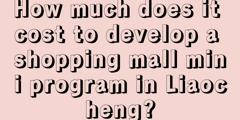 How much does it cost to develop a shopping mall mini program in Liaocheng?