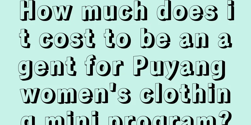 How much does it cost to be an agent for Puyang women's clothing mini program?