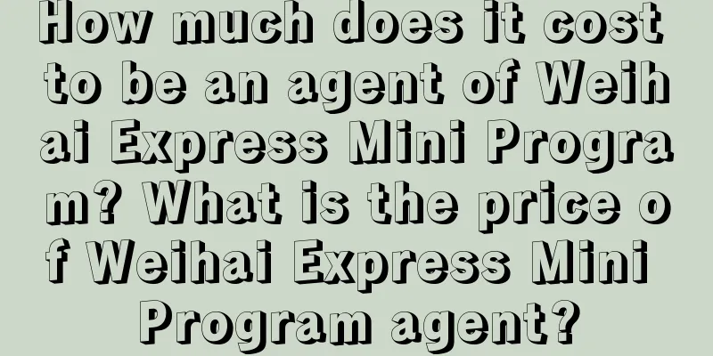 How much does it cost to be an agent of Weihai Express Mini Program? What is the price of Weihai Express Mini Program agent?