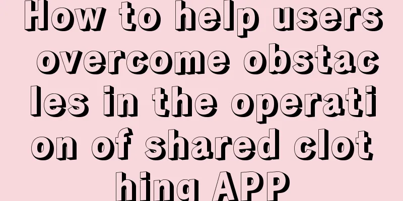 How to help users overcome obstacles in the operation of shared clothing APP