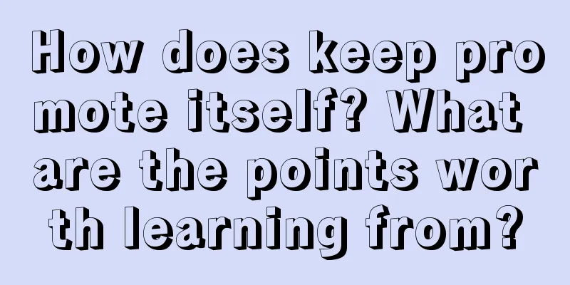 How does keep promote itself? What are the points worth learning from?