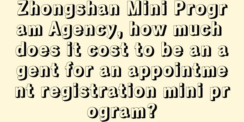 Zhongshan Mini Program Agency, how much does it cost to be an agent for an appointment registration mini program?