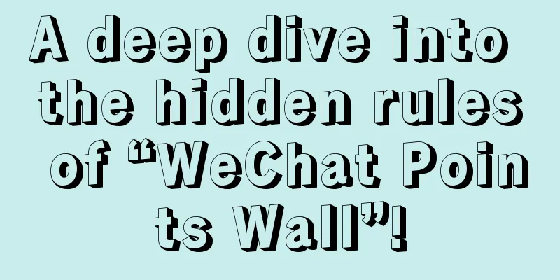 A deep dive into the hidden rules of “WeChat Points Wall”!