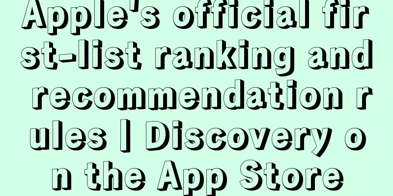 Apple's official first-list ranking and recommendation rules丨Discovery on the App Store