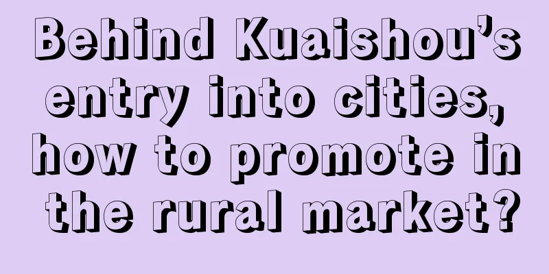 Behind Kuaishou’s entry into cities, how to promote in the rural market?