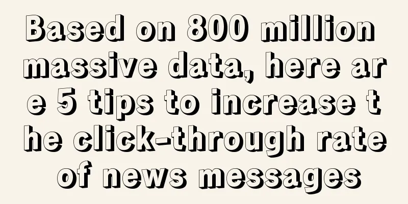 Based on 800 million massive data, here are 5 tips to increase the click-through rate of news messages