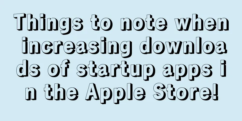 Things to note when increasing downloads of startup apps in the Apple Store!