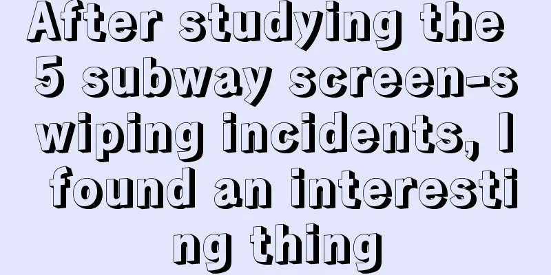 After studying the 5 subway screen-swiping incidents, I found an interesting thing