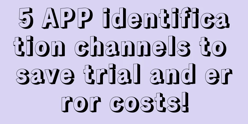 5 APP identification channels to save trial and error costs!