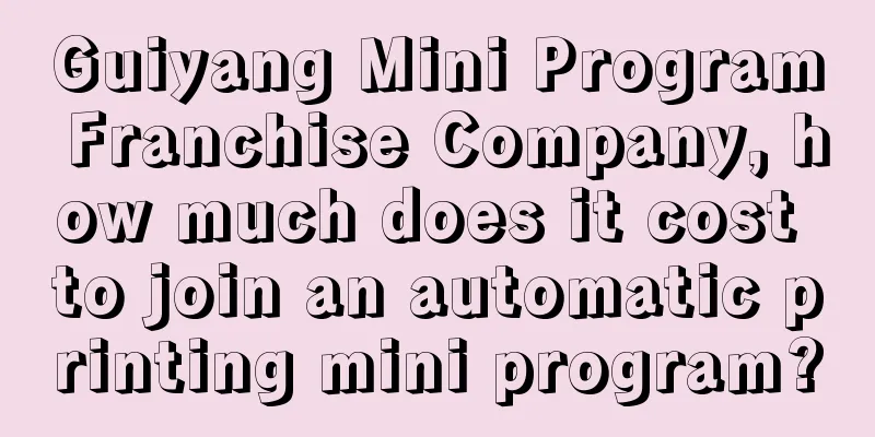 Guiyang Mini Program Franchise Company, how much does it cost to join an automatic printing mini program?