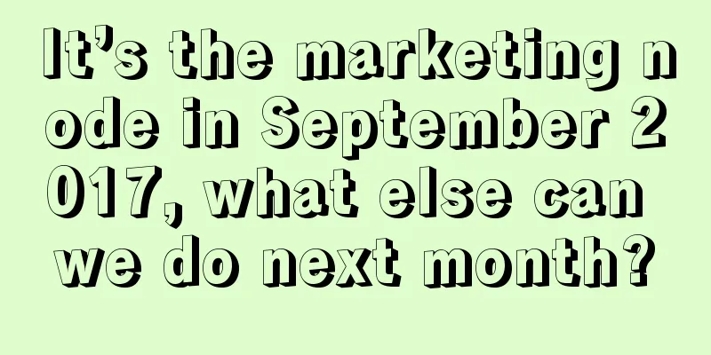 It’s the marketing node in September 2017, what else can we do next month?