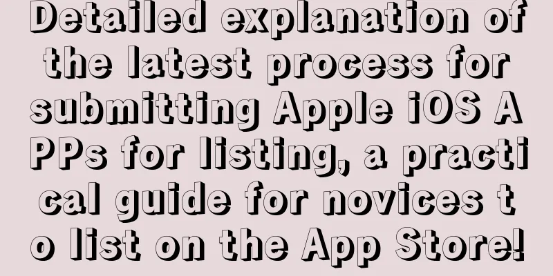 Detailed explanation of the latest process for submitting Apple iOS APPs for listing, a practical guide for novices to list on the App Store!