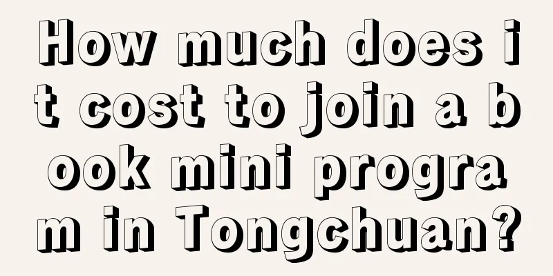 How much does it cost to join a book mini program in Tongchuan?